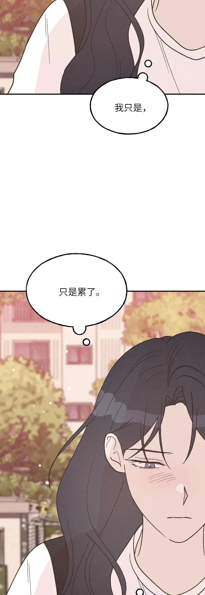 第57话 第24页