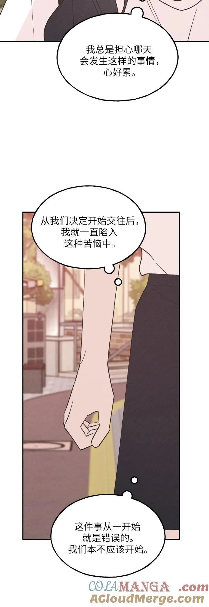 第57话 第25页