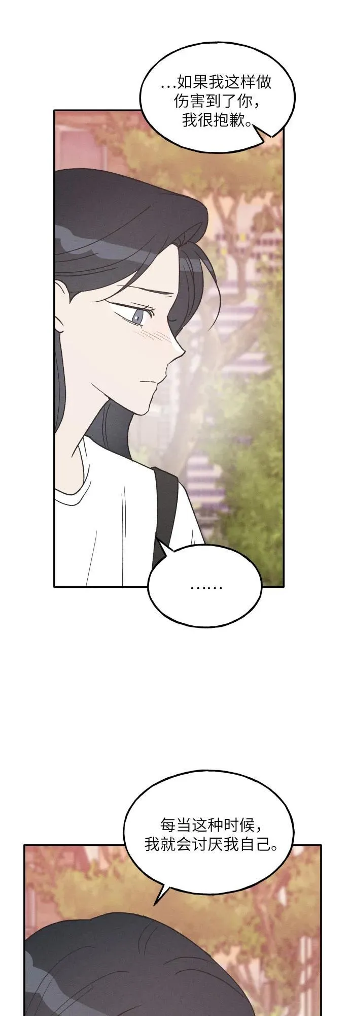 第57话 第29页