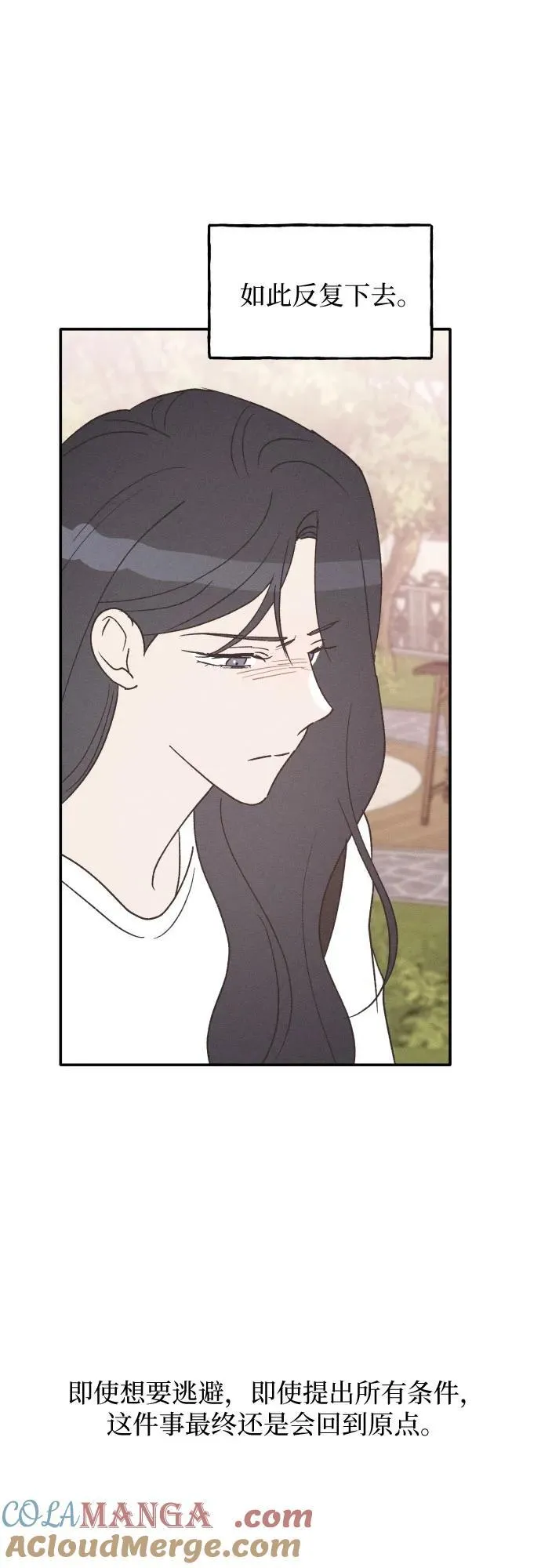 第57话 第31页