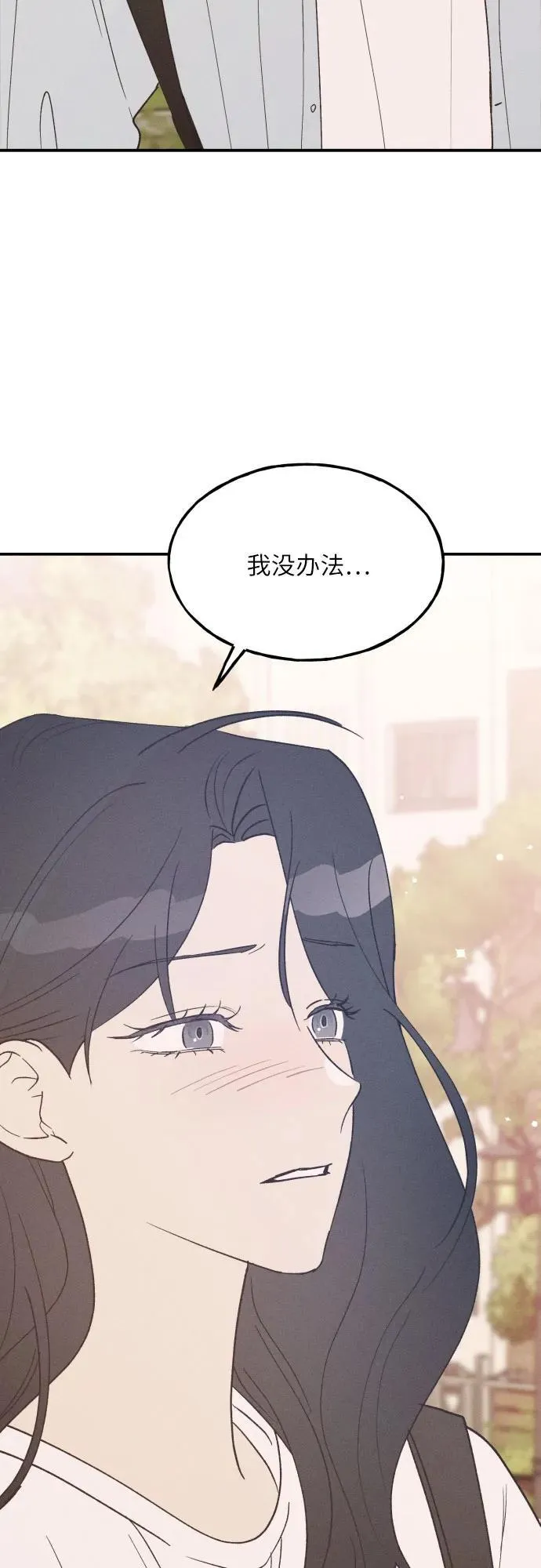 第57话 第38页