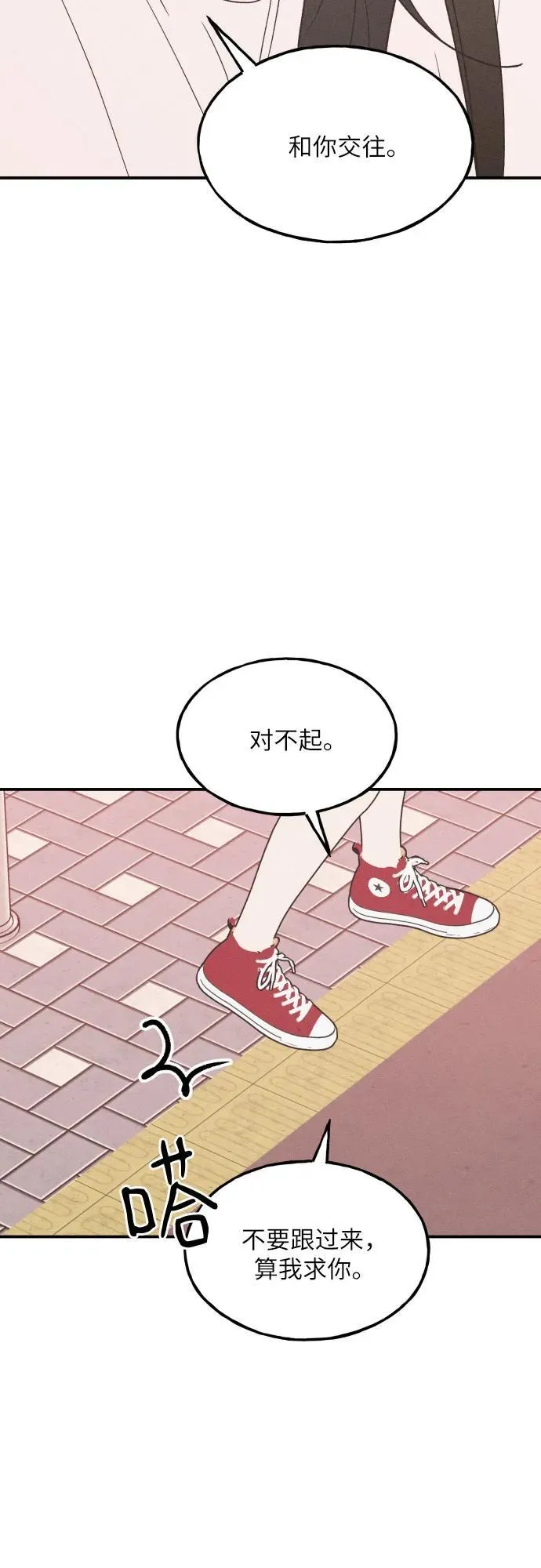 第57话 第39页