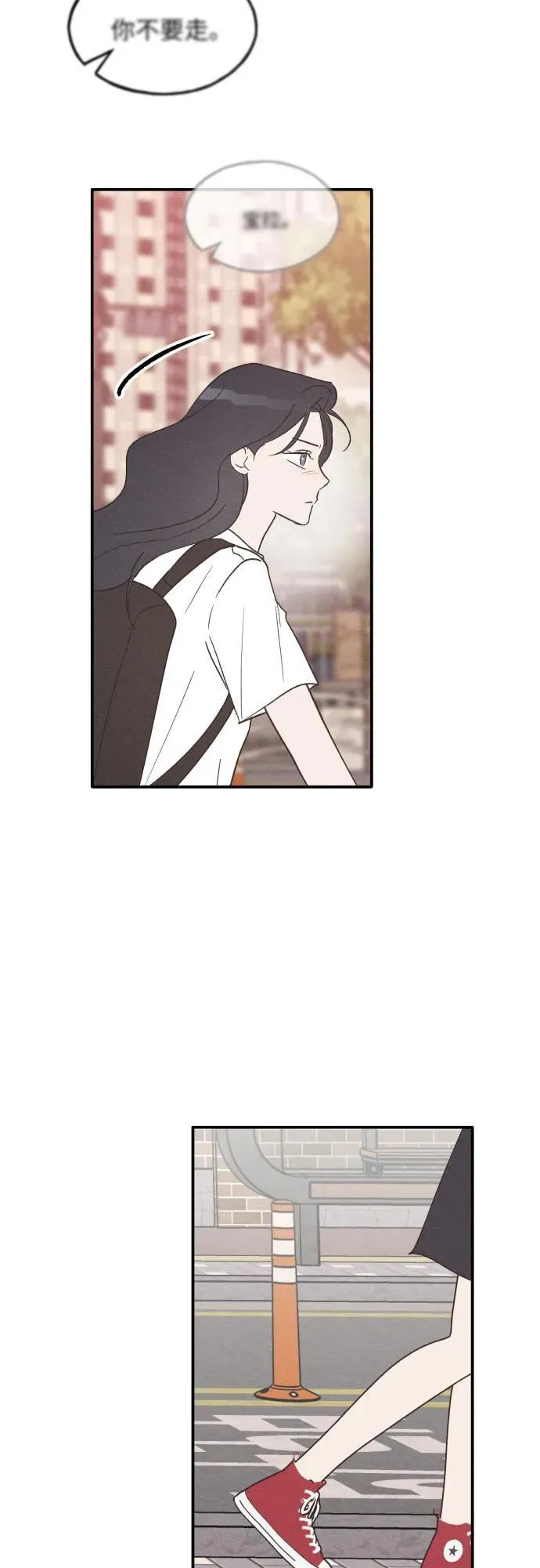 第57话 第41页