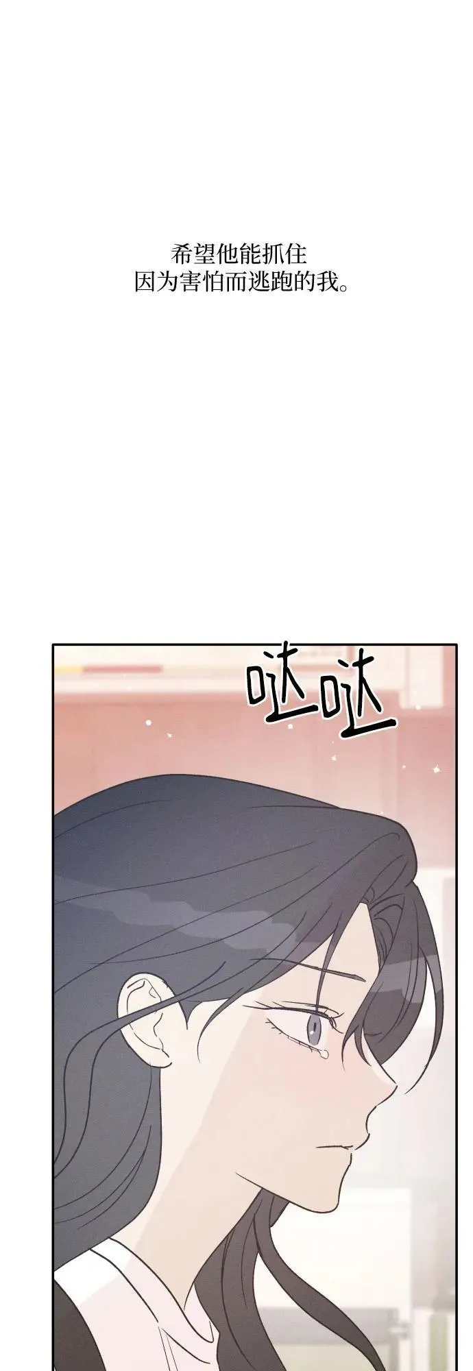 第57话 第44页
