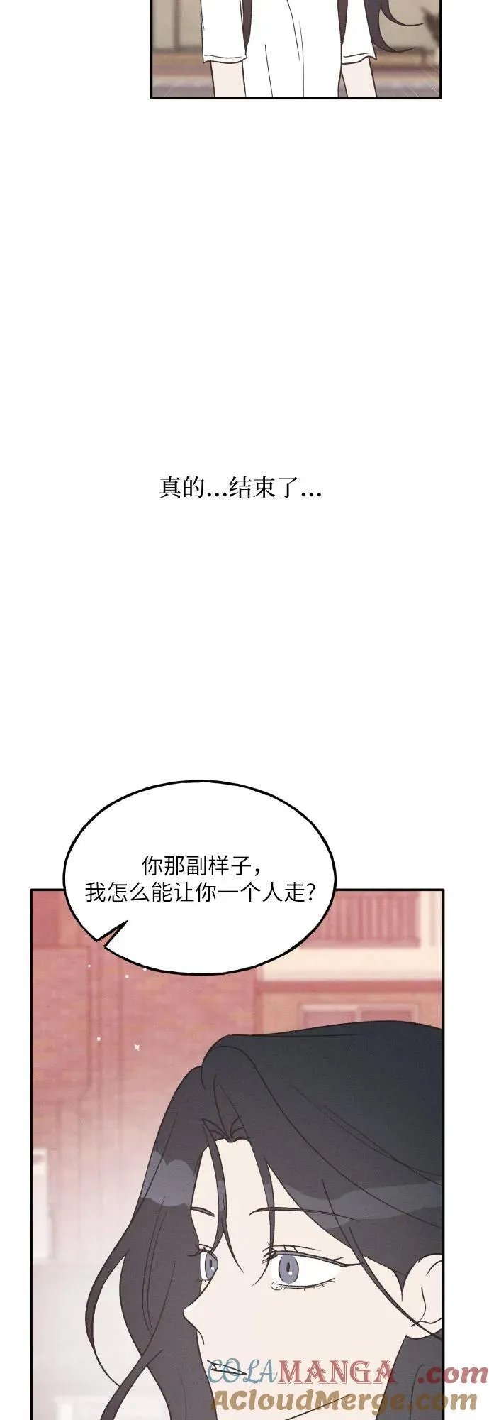 第57话 第46页
