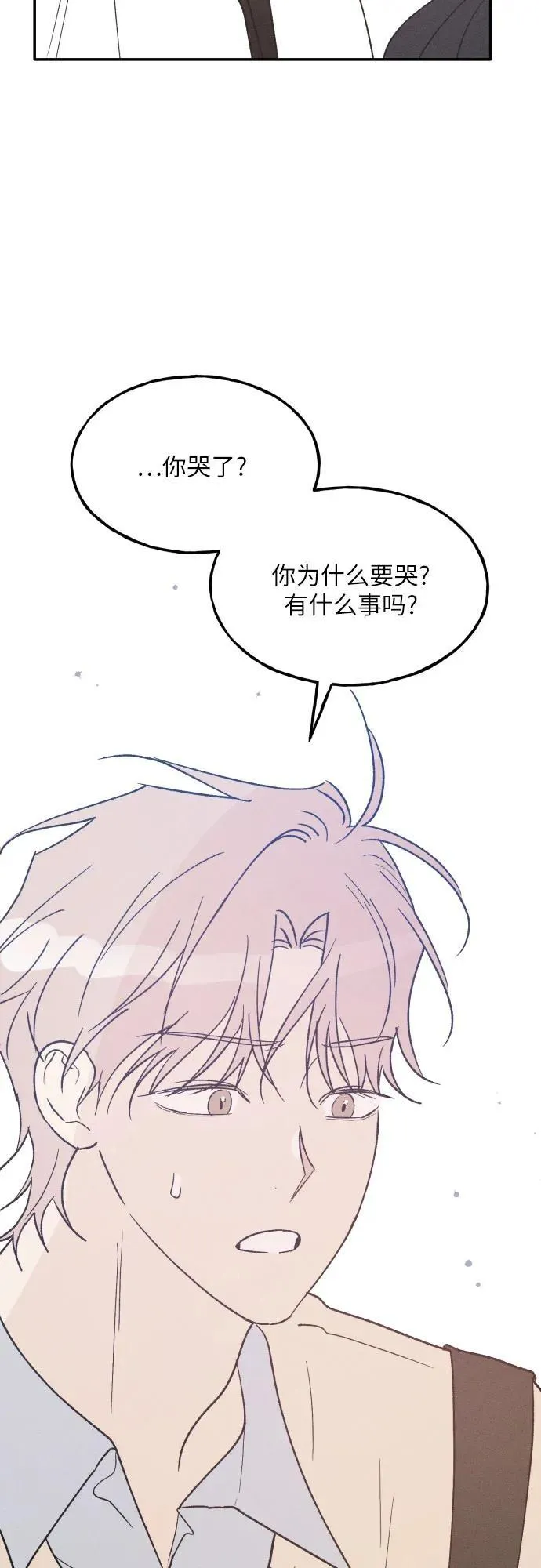第57话 第48页