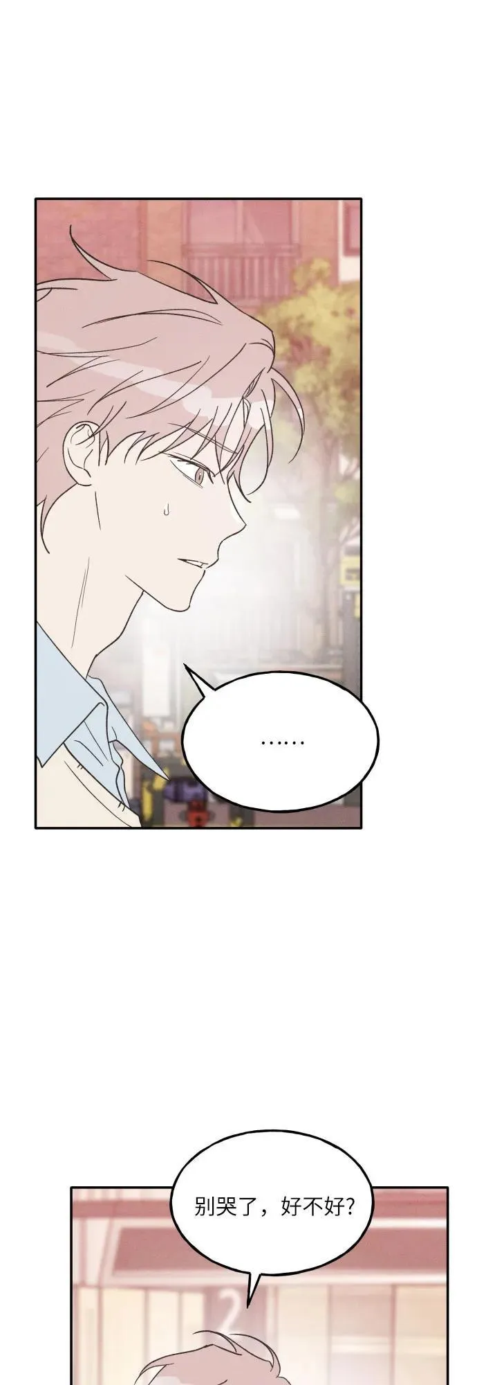 第57话 第50页