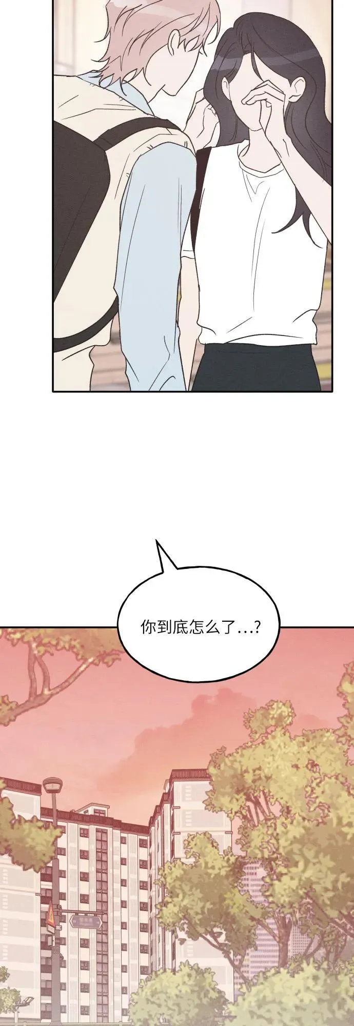 第57话 第51页