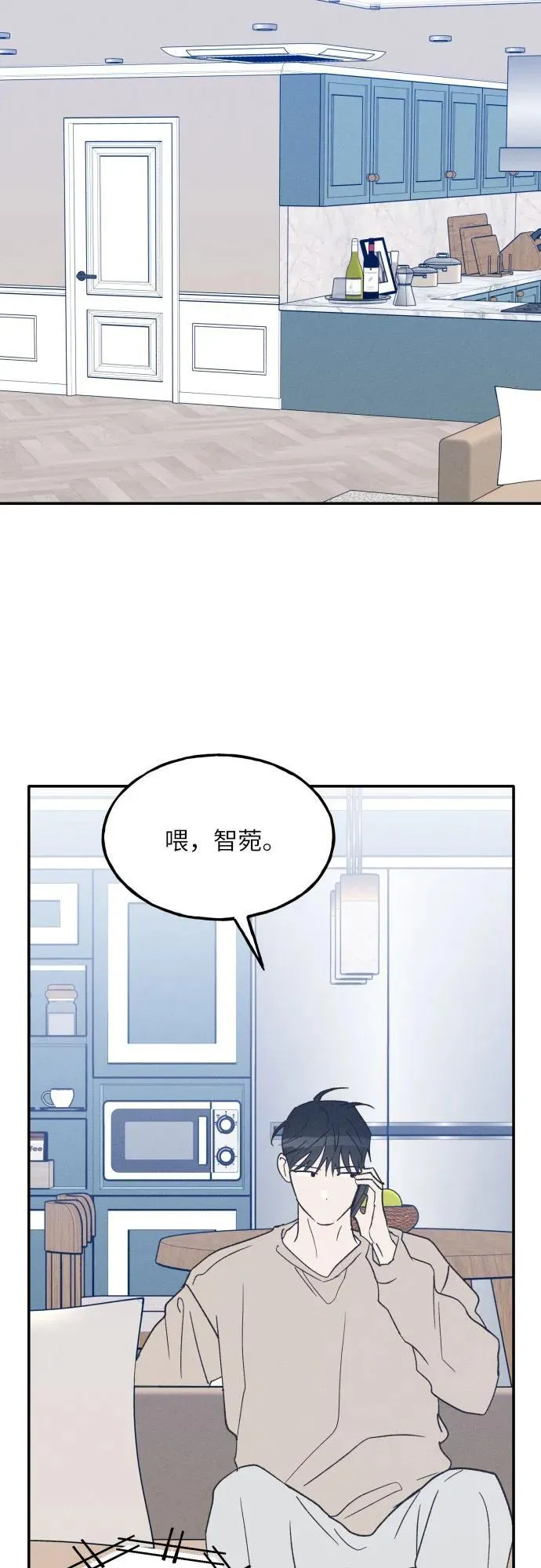第57话 第53页