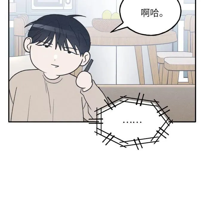 第57话 第56页
