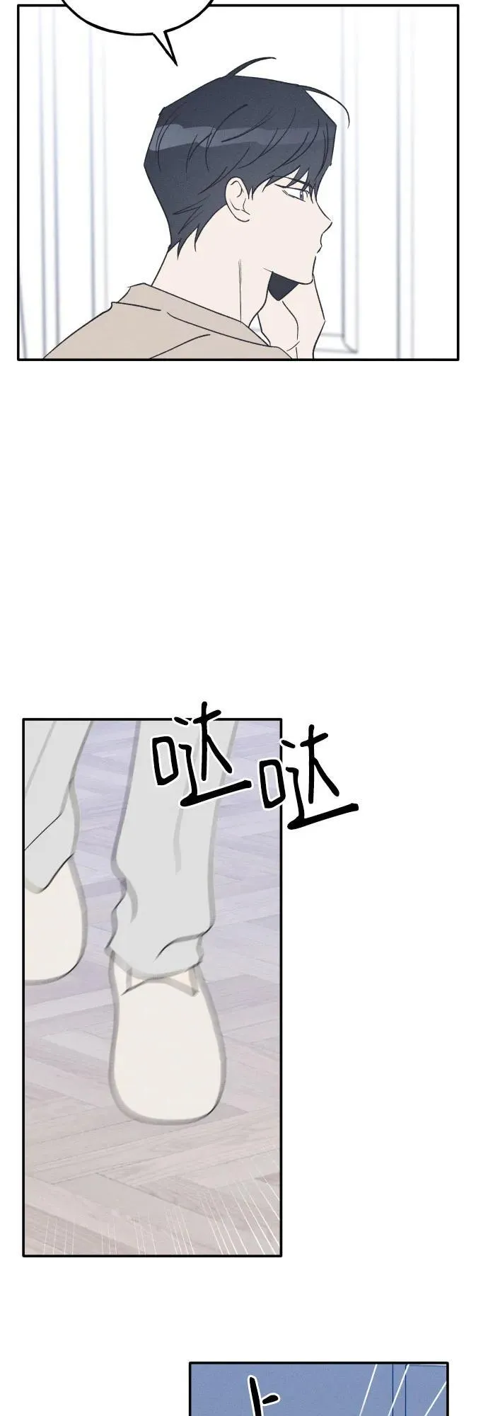 第57话 第59页