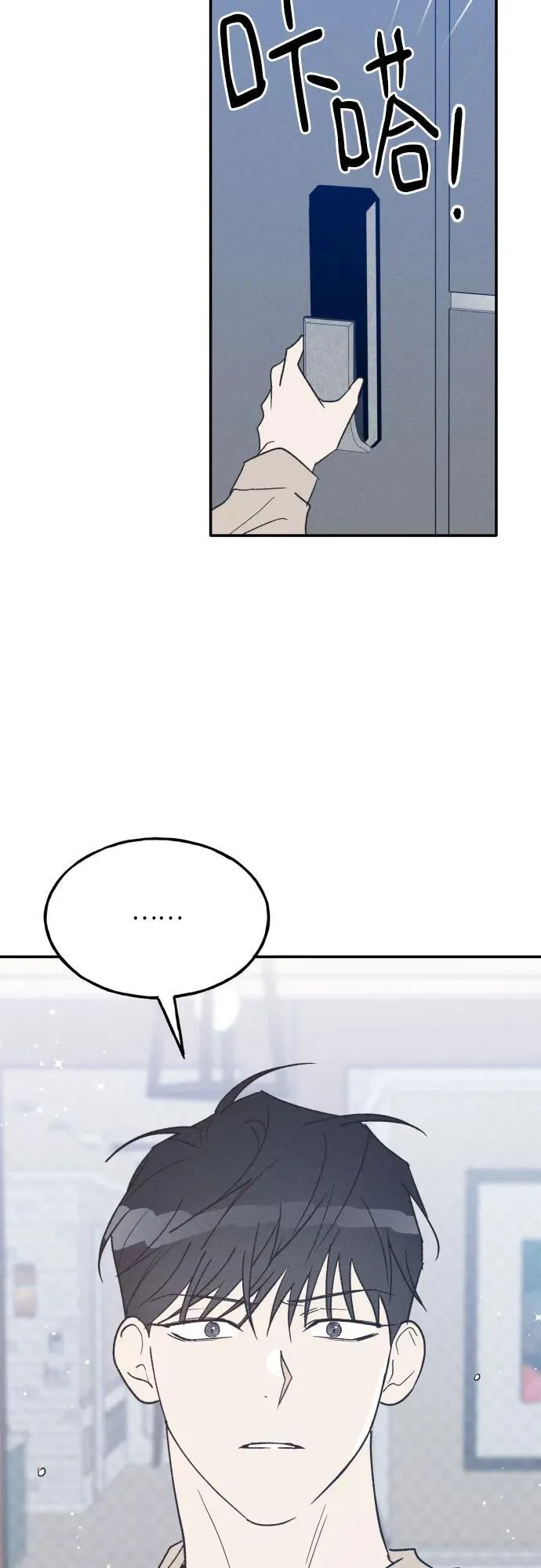 第57话 第60页