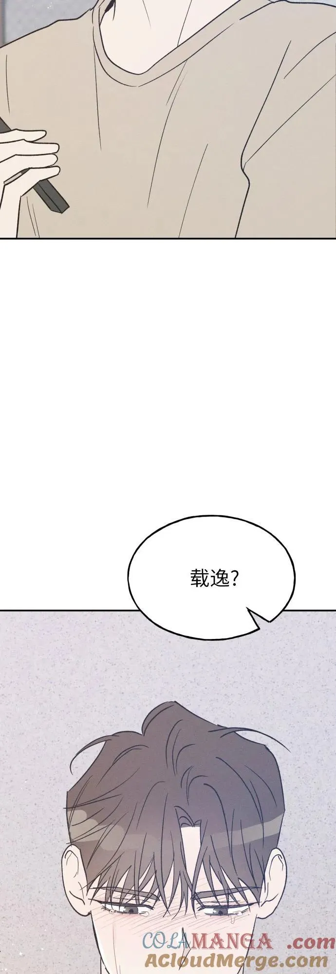 第57话 第61页