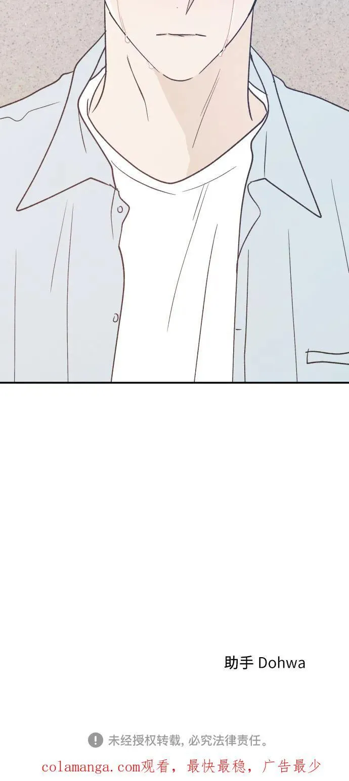 第57话 第63页
