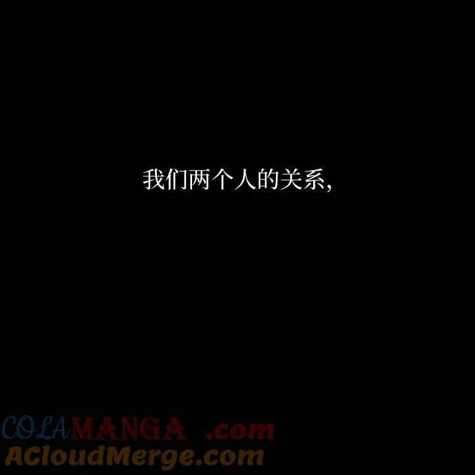 第58话 崔载逸准则 第46页