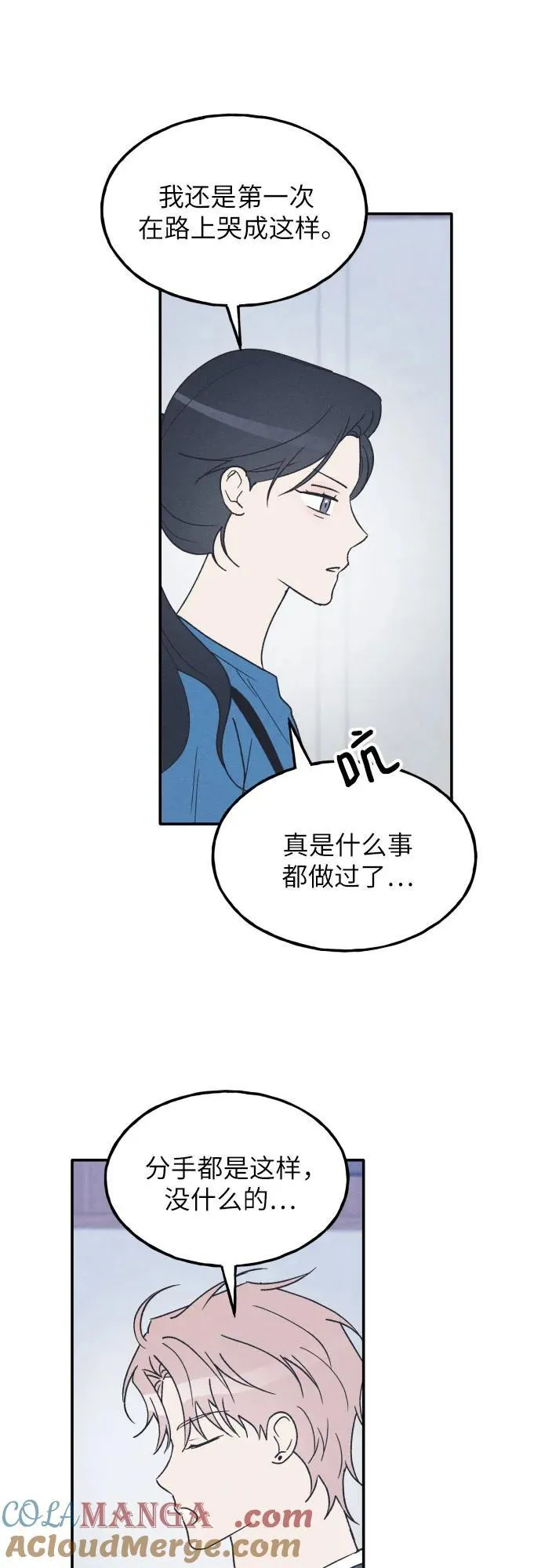 第59话 第4页
