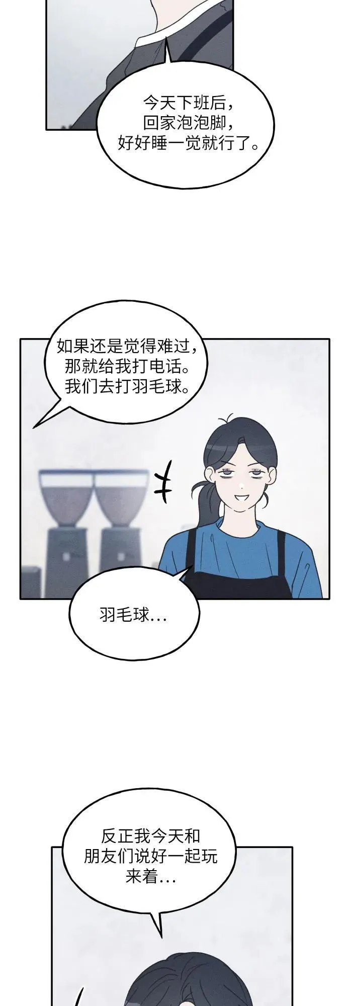 第59话 第5页
