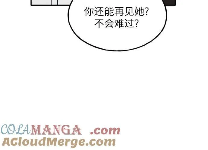 第59话 第7页