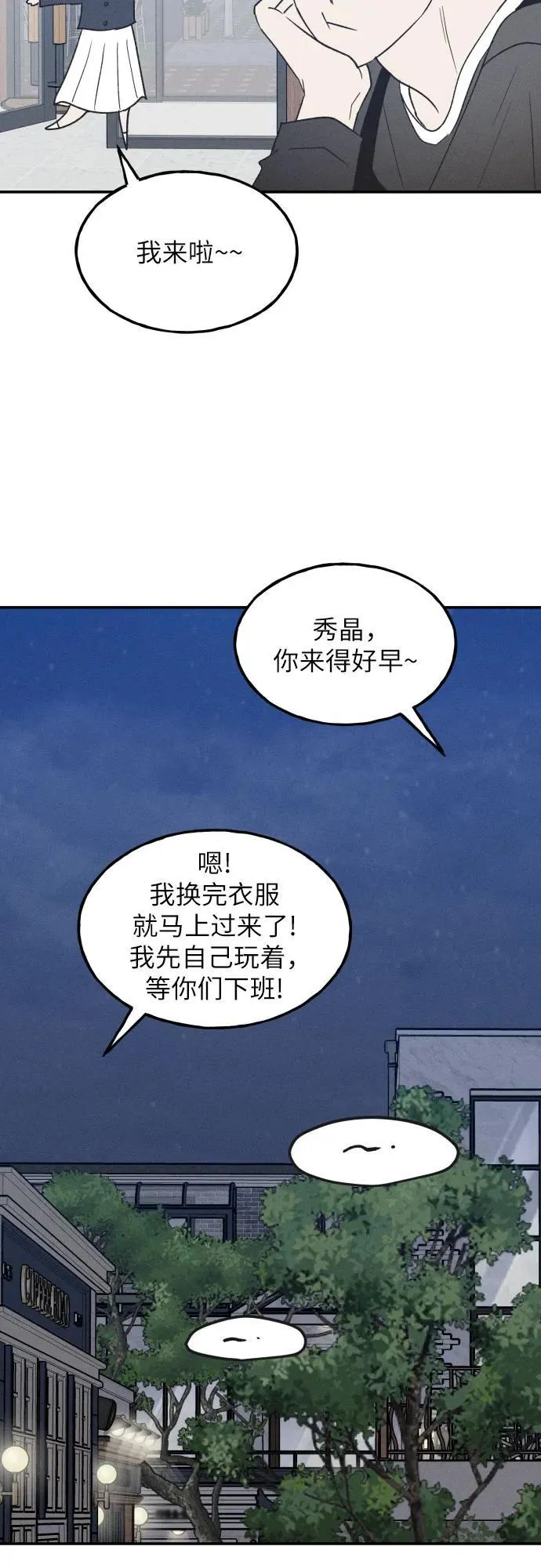第59话 第9页