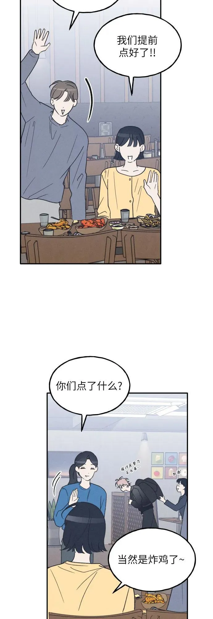 第59话 第11页