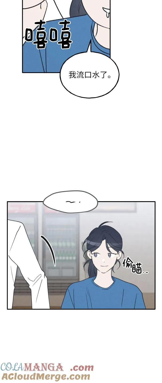 第59话 第13页