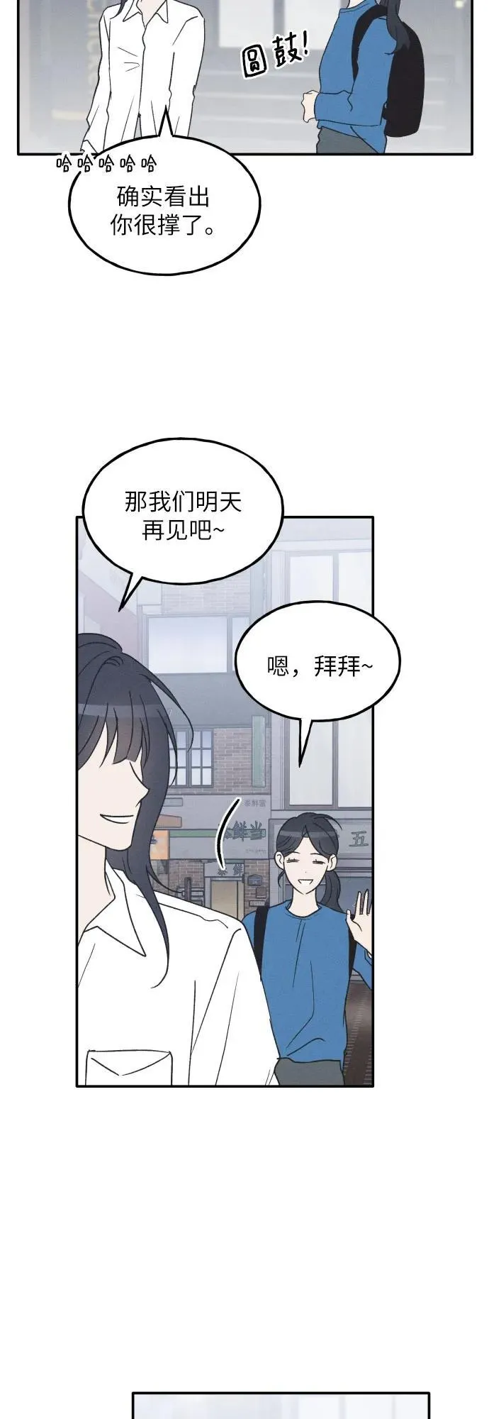 第59话 第18页
