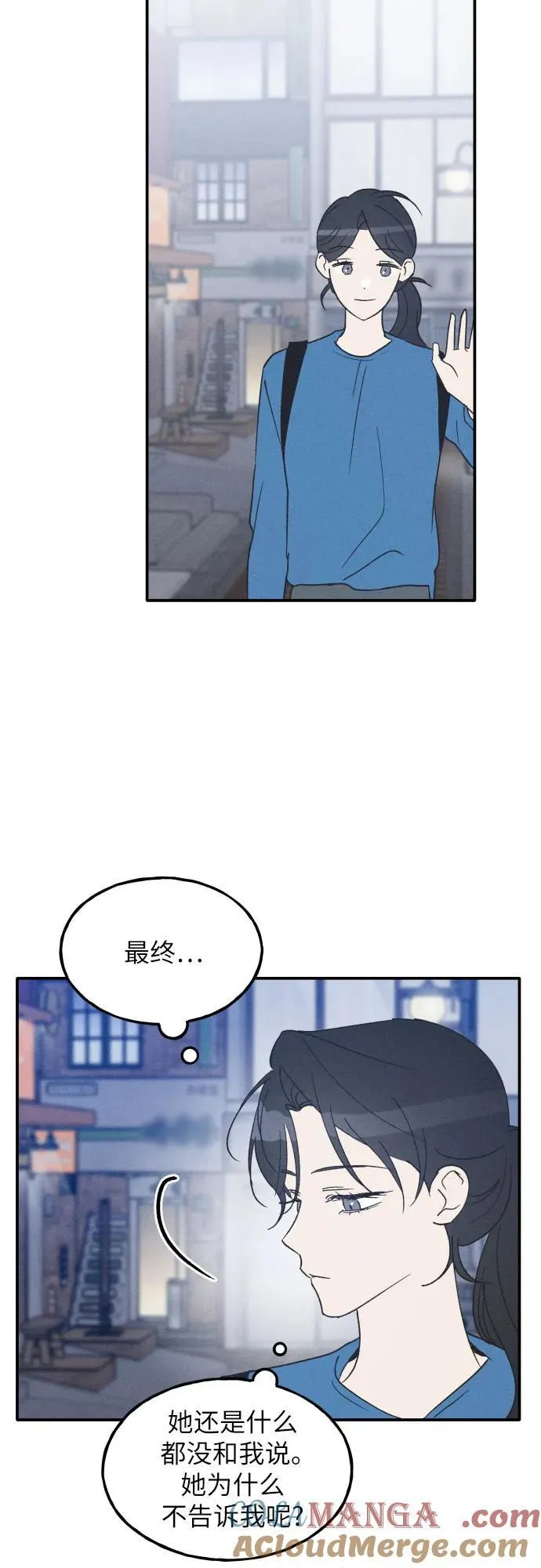 第59话 第19页
