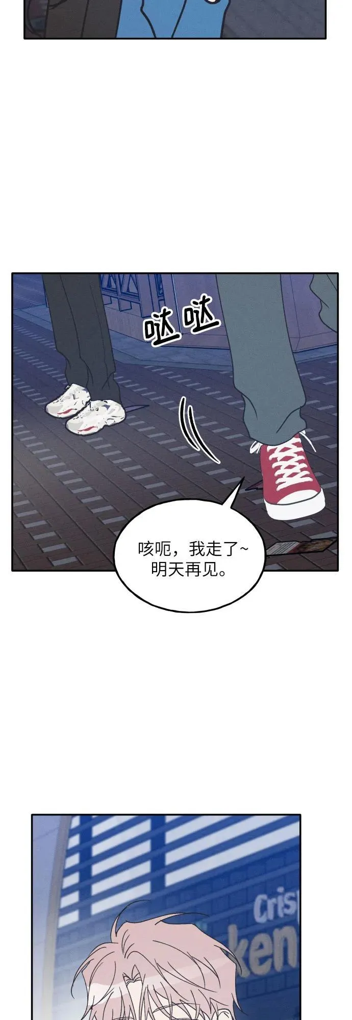 第59话 第24页
