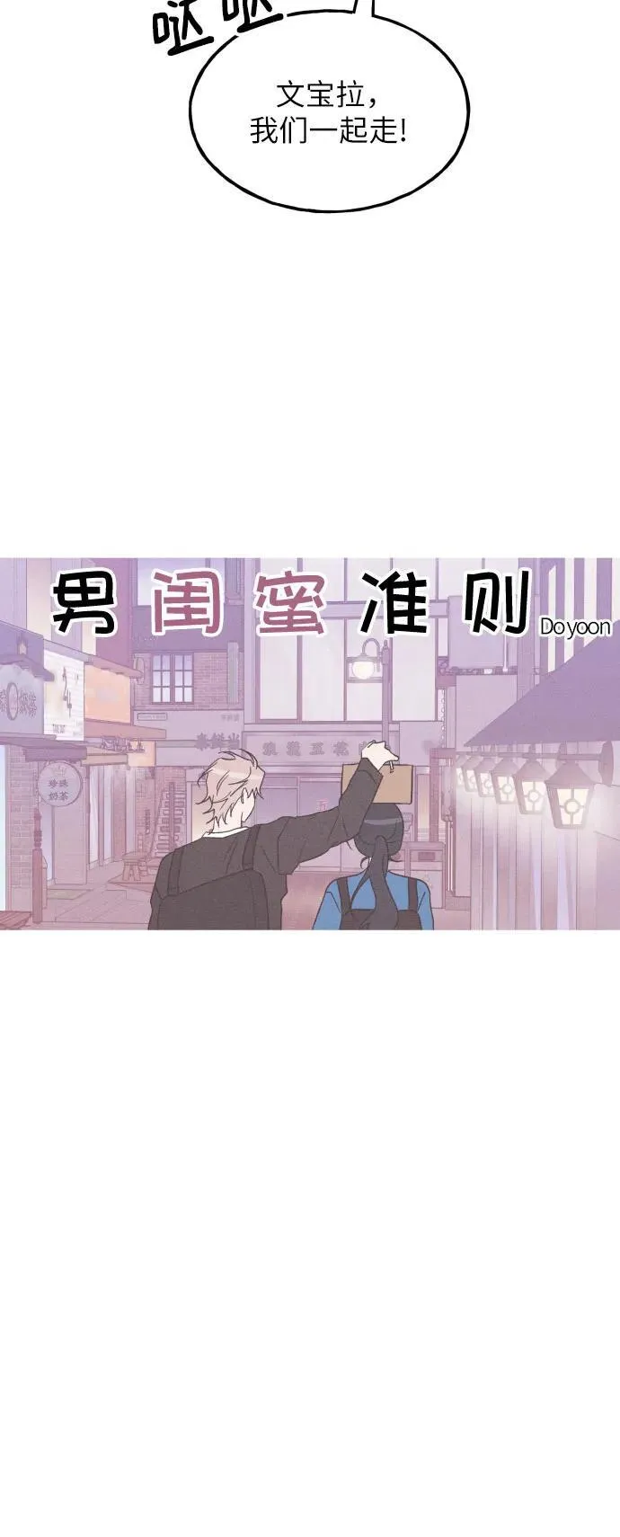 第59话 第27页