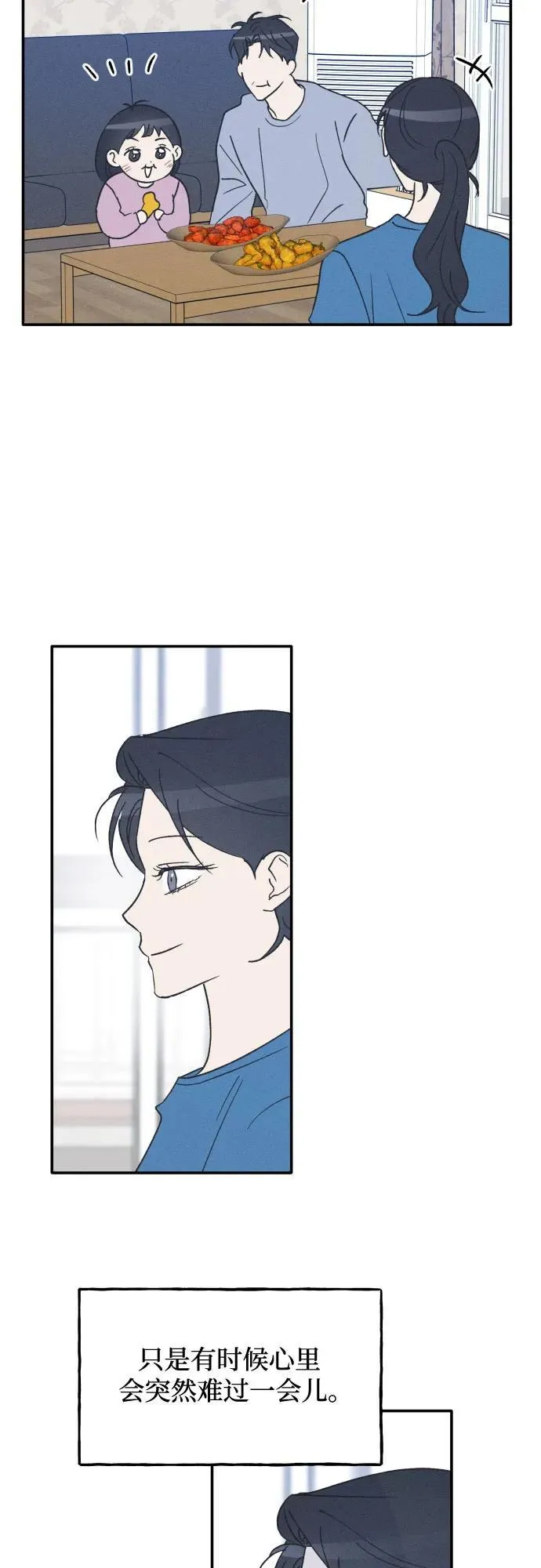 第59话 第29页