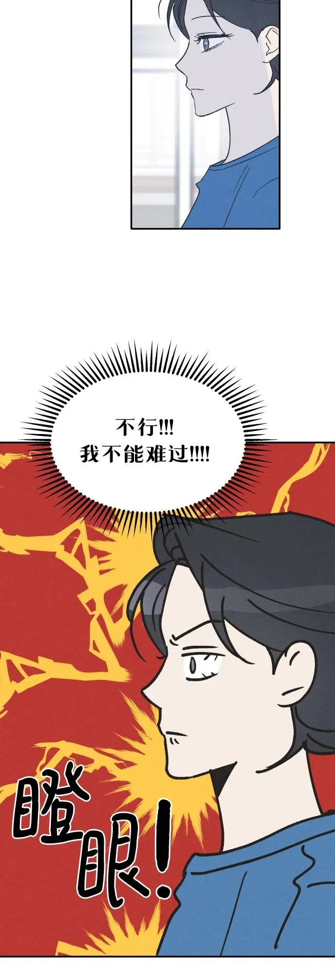 第59话 第30页