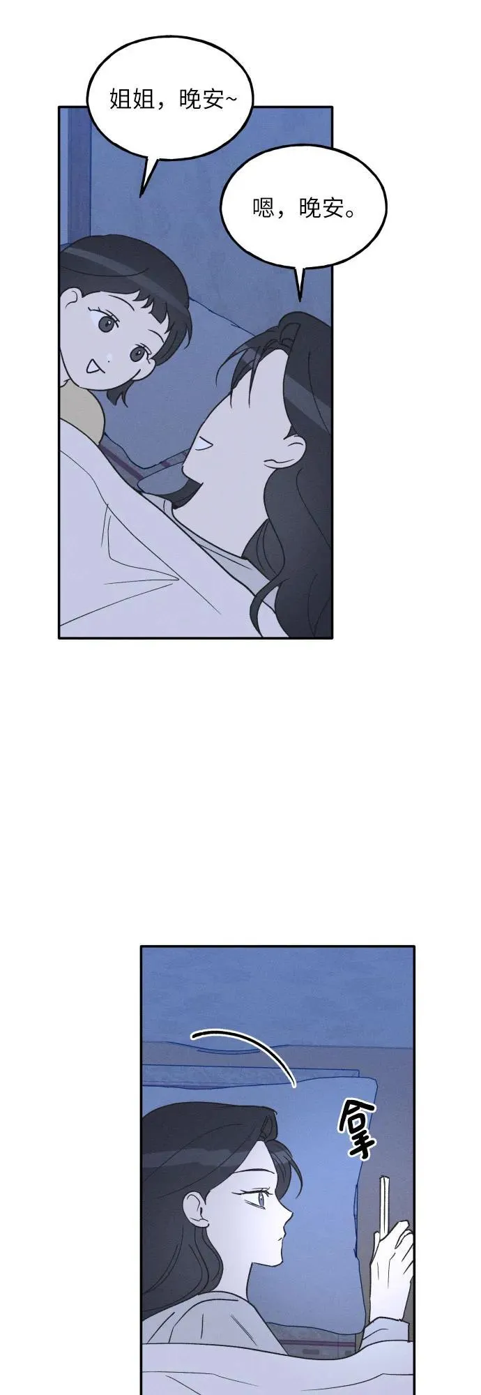 第59话 第35页