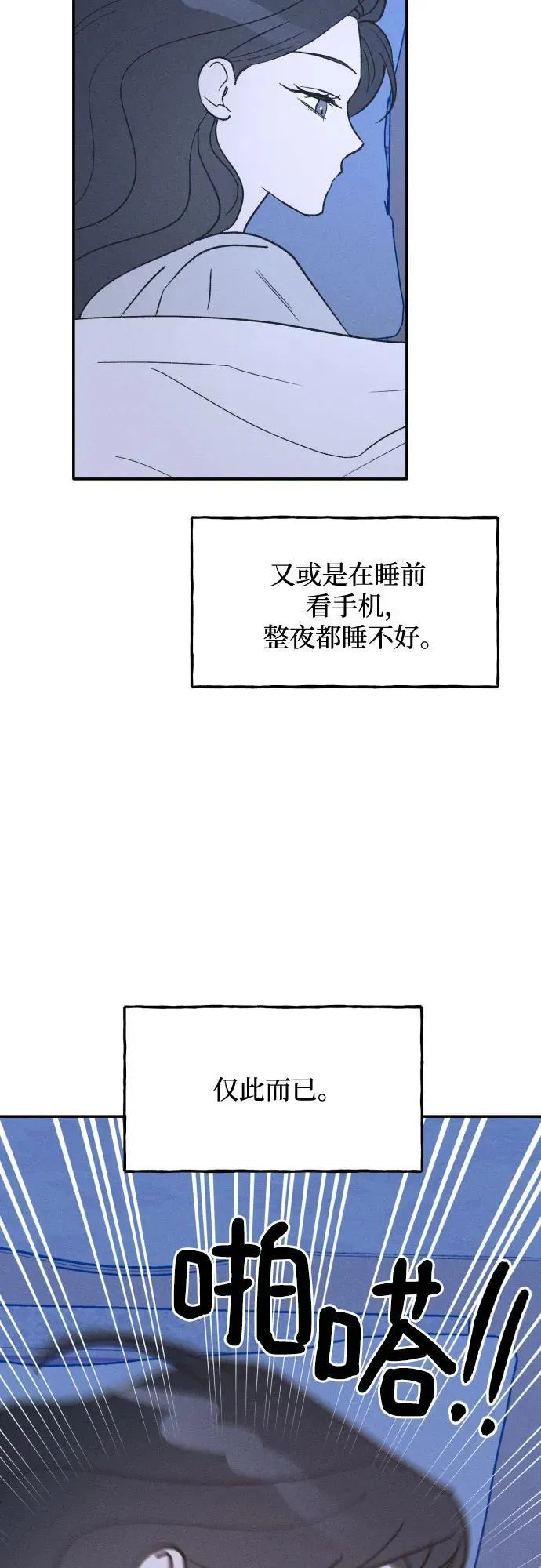第59话 第38页