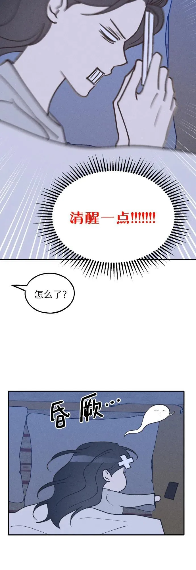 第59话 第39页
