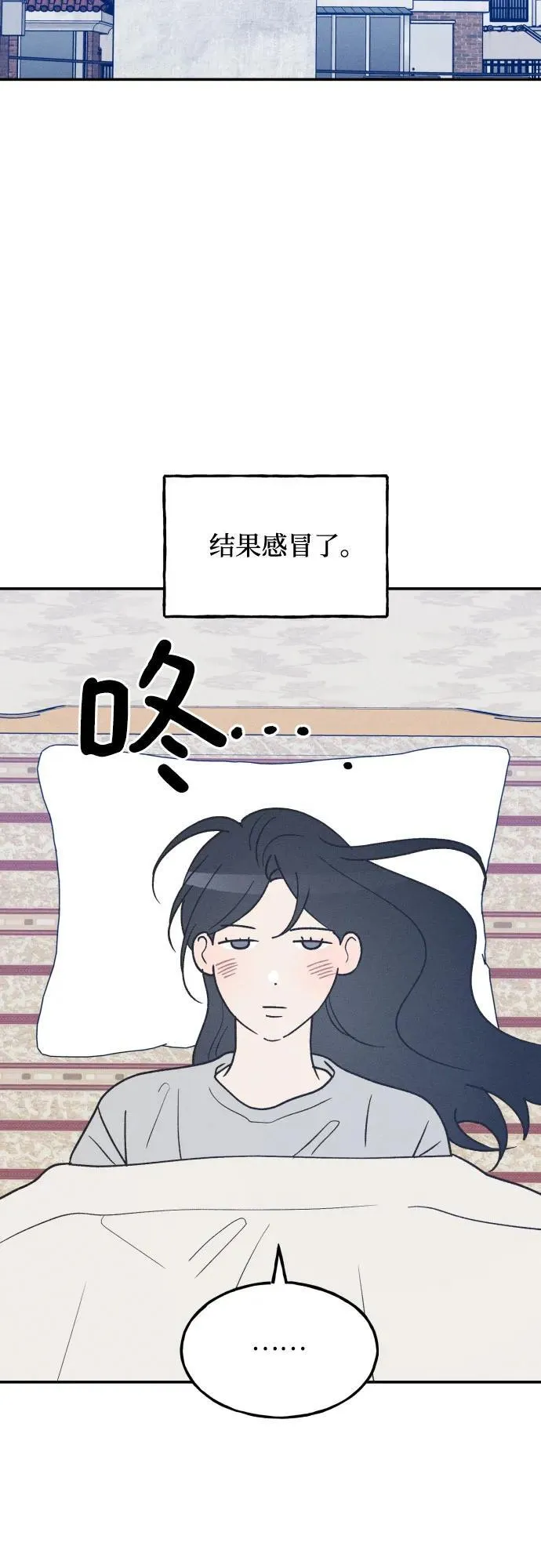 第59话 第41页