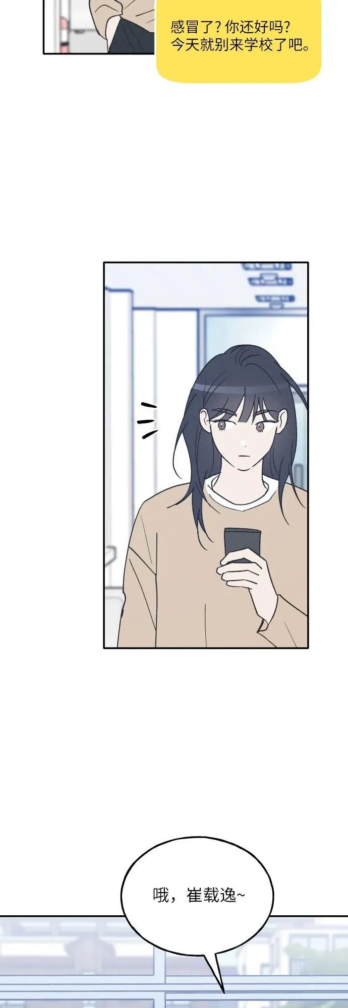 第59话 第48页