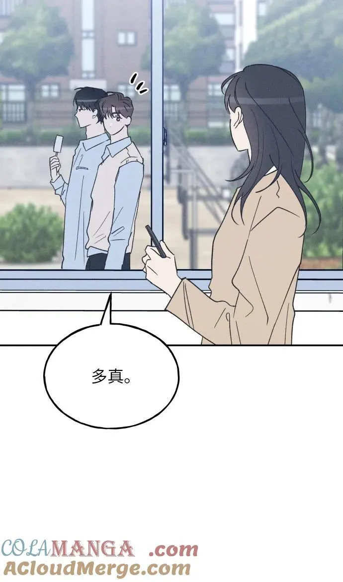 第59话 第49页