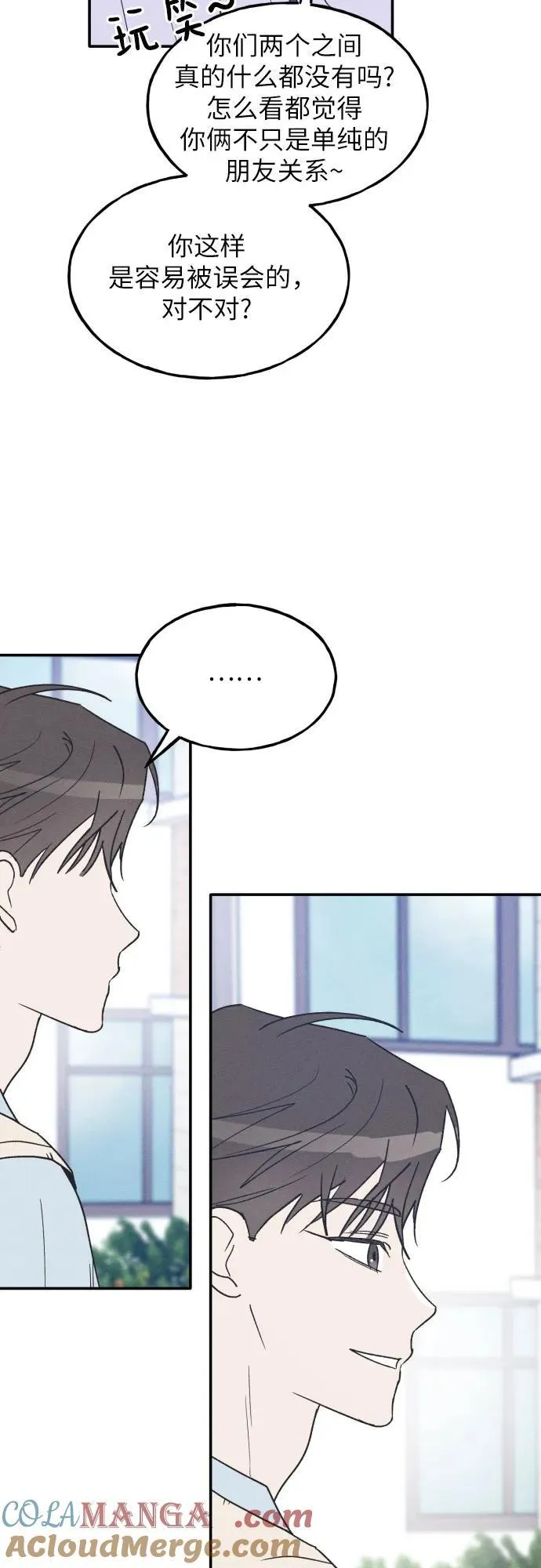 第59话 第52页