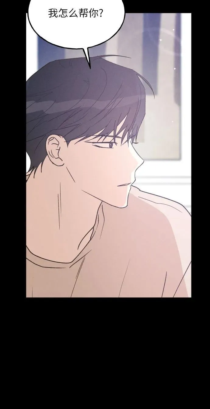 第59话 第56页