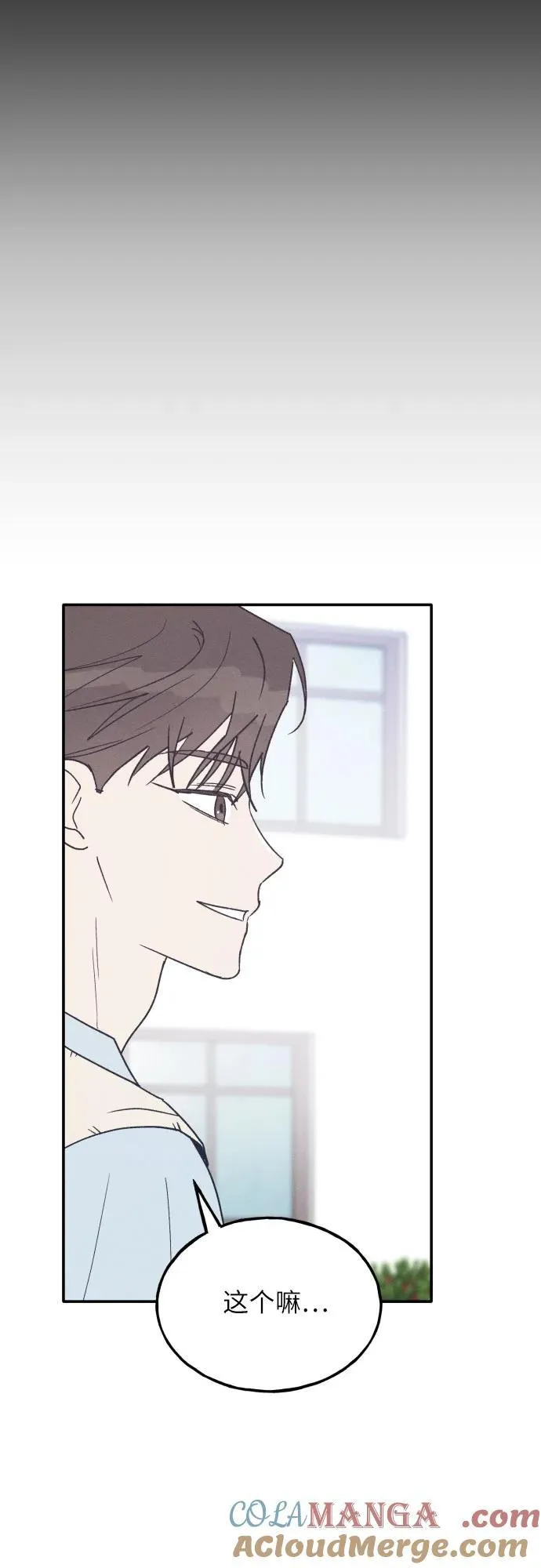 第59话 第61页