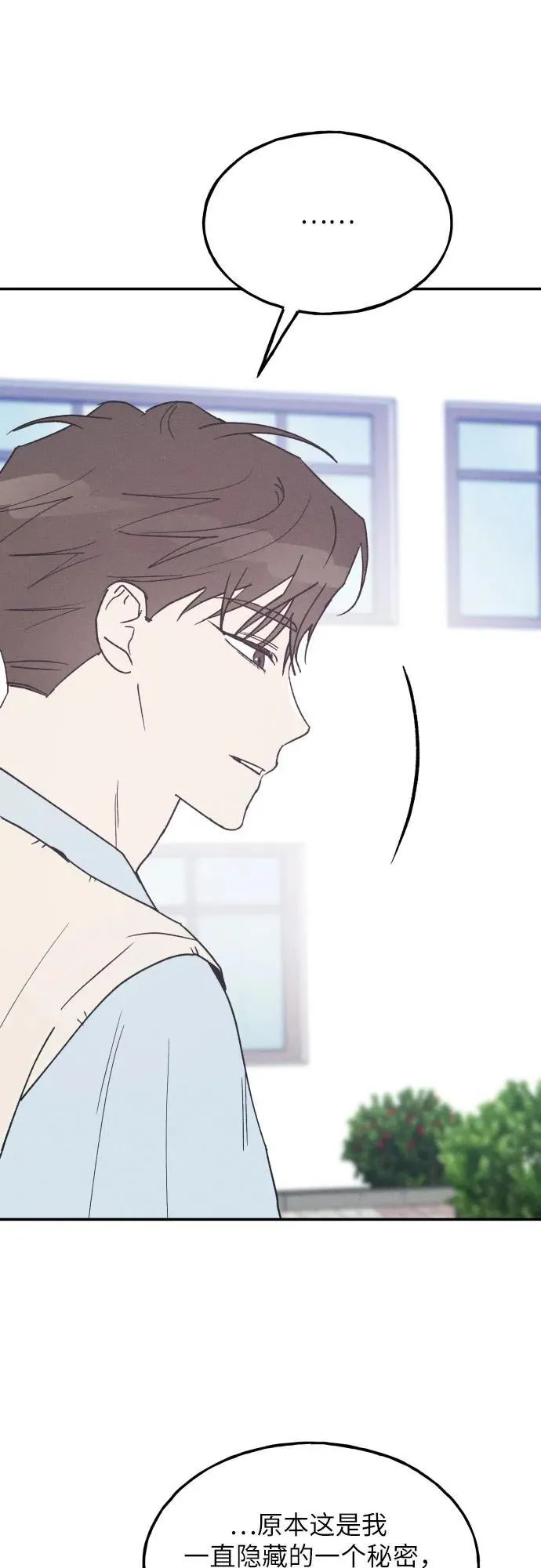 第59话 第62页