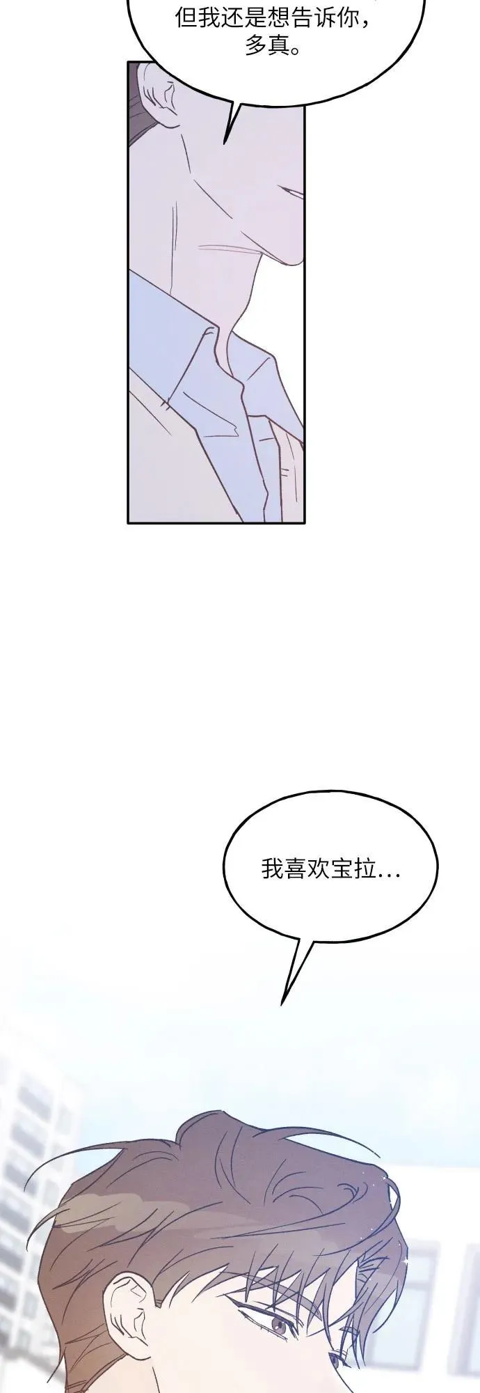 第59话 第63页