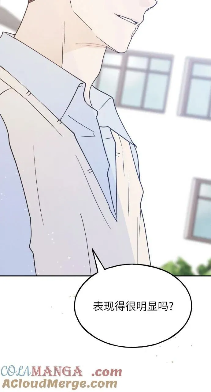 第59话 第64页