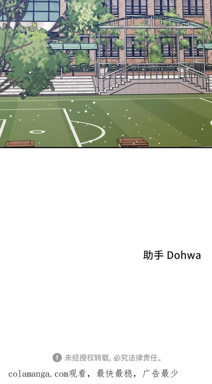第59话 第68页