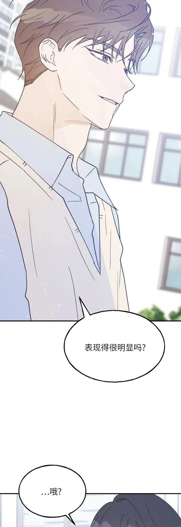 第60话 第3页
