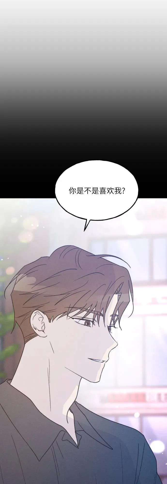 第60话 第6页