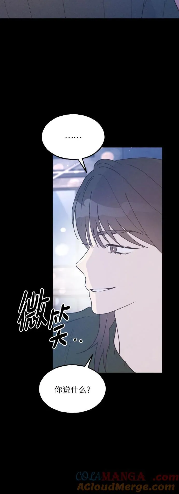 第60话 第7页