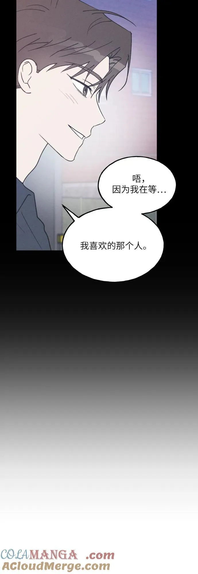 第60话 第10页