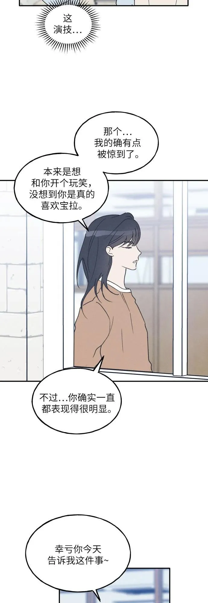 第60话 第12页