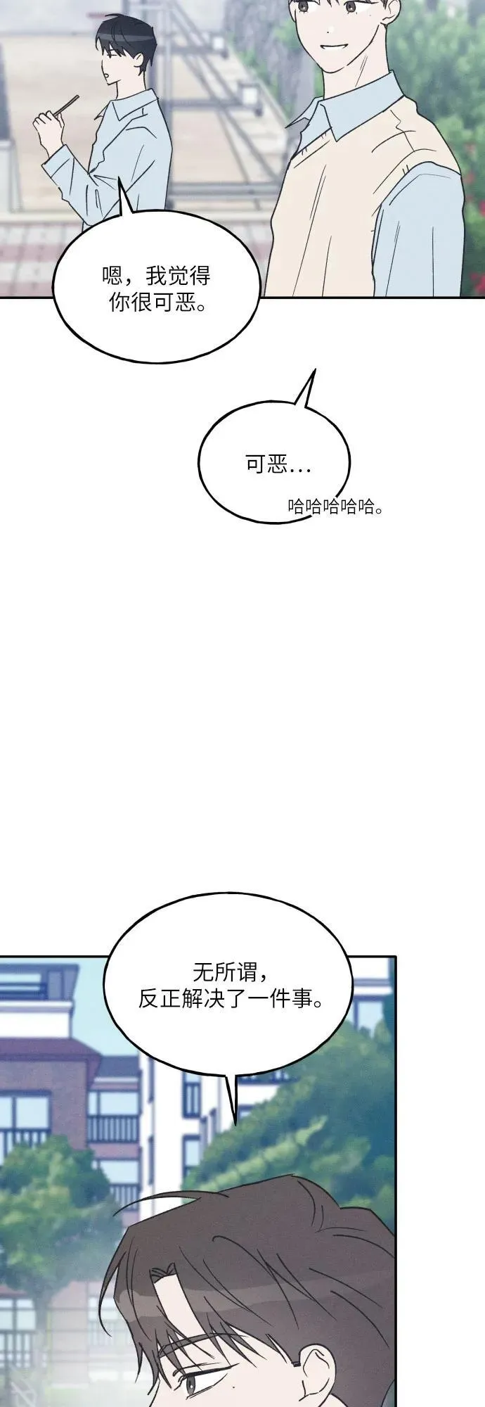 第60话 第18页